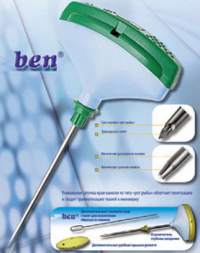 Голка для трепан-біопсії кісткової тканини G8 10см