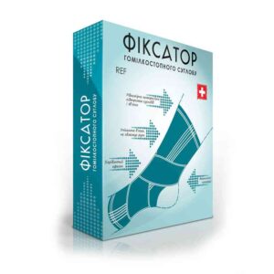 Бандаж на гомілковостопний суглоб Алком 3041, розмір 1