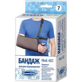 Бандаж для руки підтримуючий ТМ "Білосніжка" розмір №3