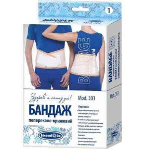 Бандаж попереково-крижовий , р.6,ТМ "Білосніжка"