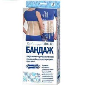 Бандаж лікувально-профілактичний еласт. з ребрами жорсткості р.1,ТМ "Білосніжка"