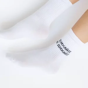 Медичні шкарпетки з принтом Дихайте не Дихайте (41-44)