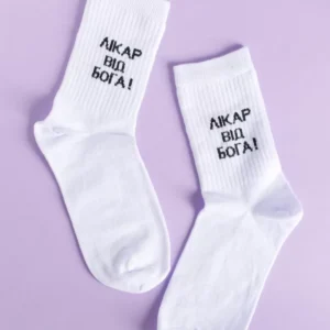 Медичні шкарпетки з принтом Лікар від Бога (41-44)